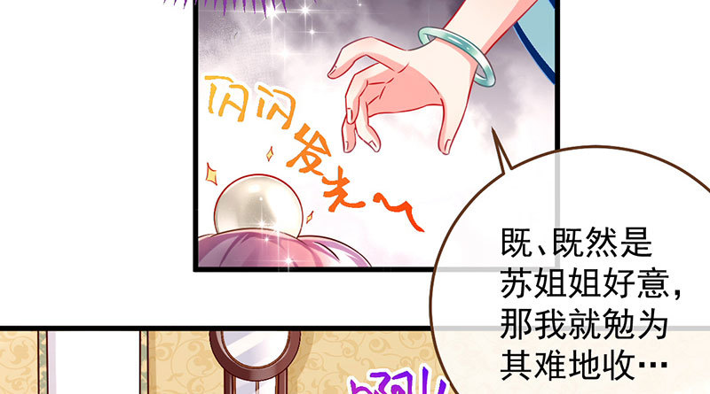 富婆无所畏惧29