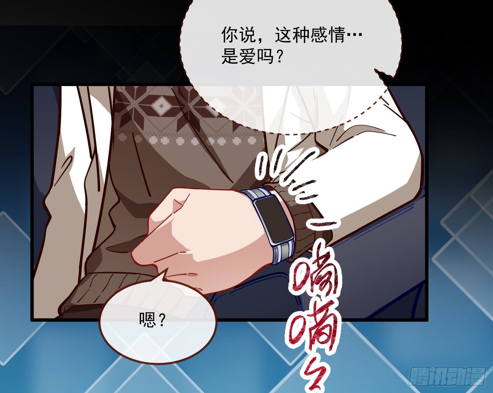 你不会喜欢我吧72