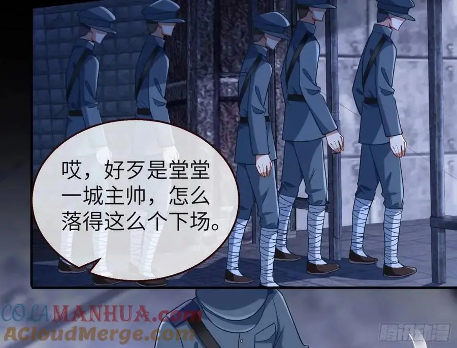 兰因絮果108