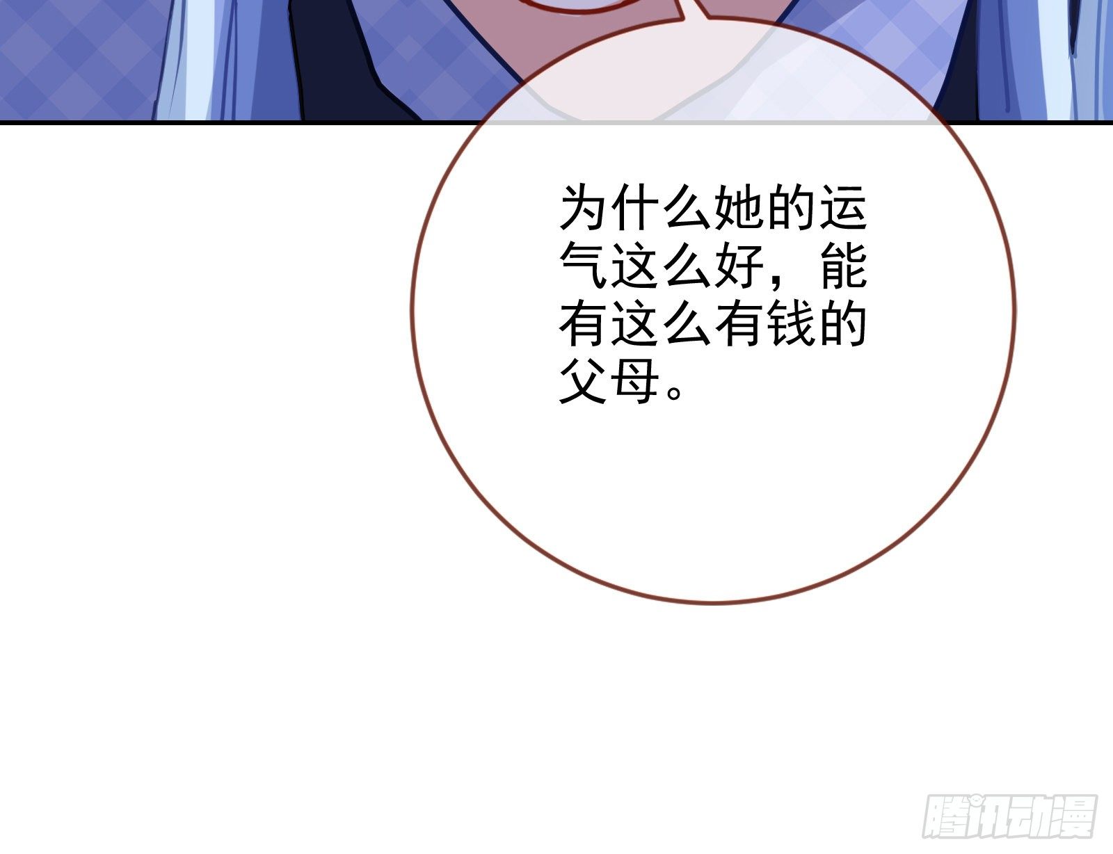 送人头49