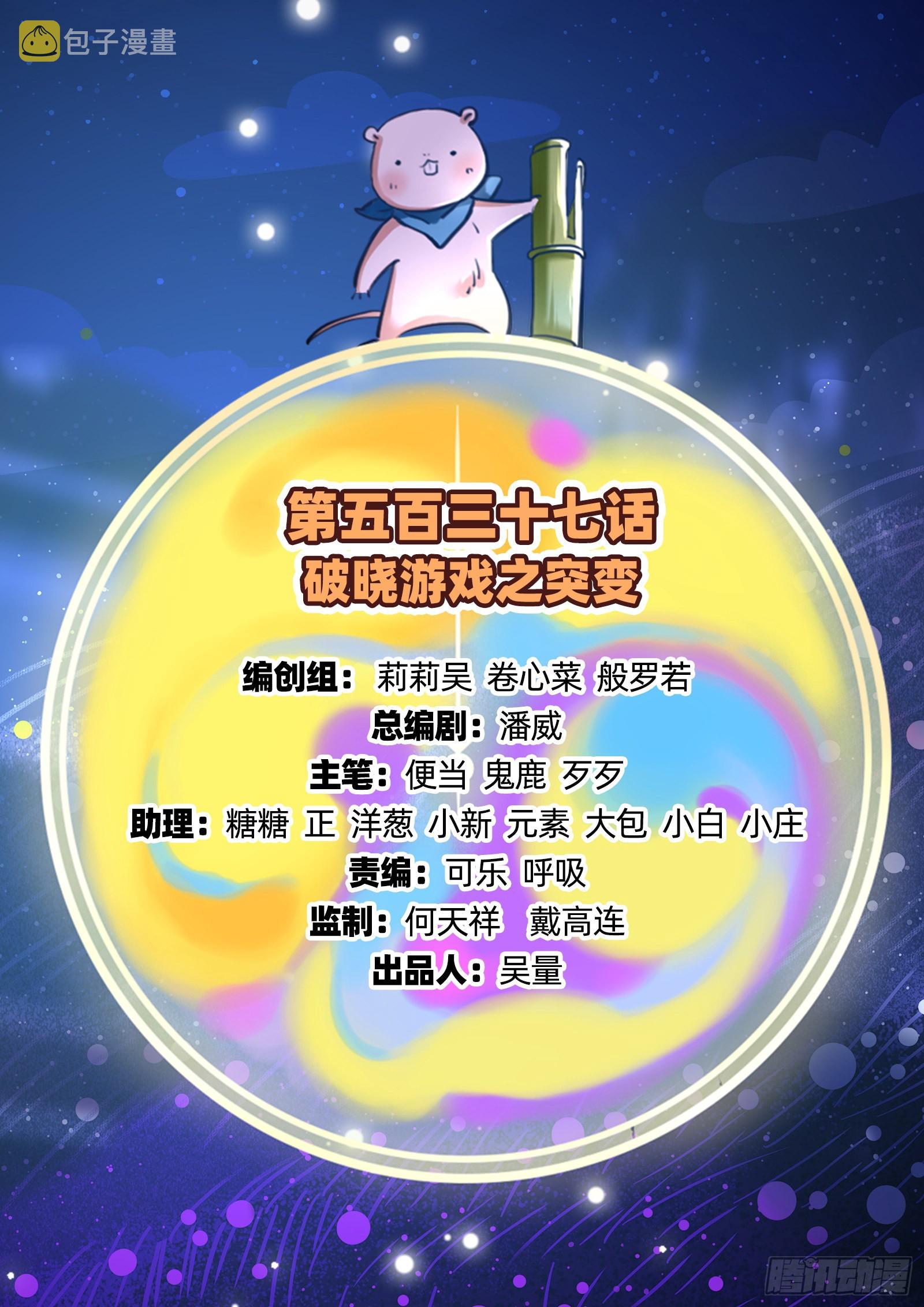 突变1