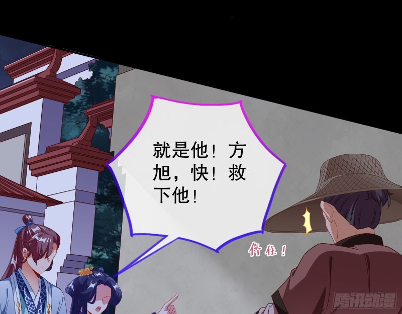 找到你了！21