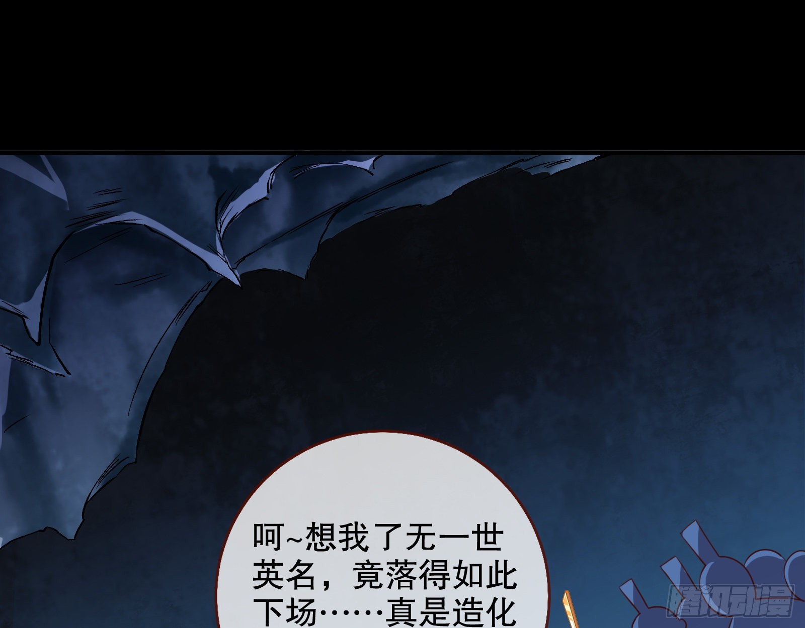 玉石俱焚60