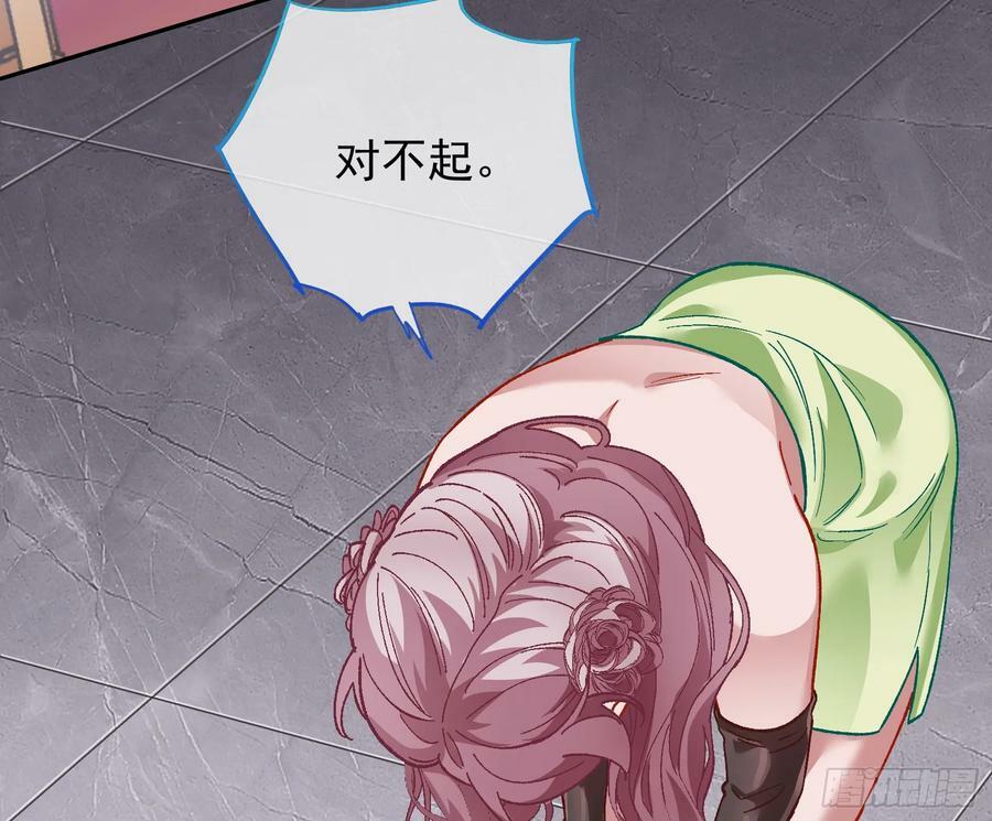 道歉83