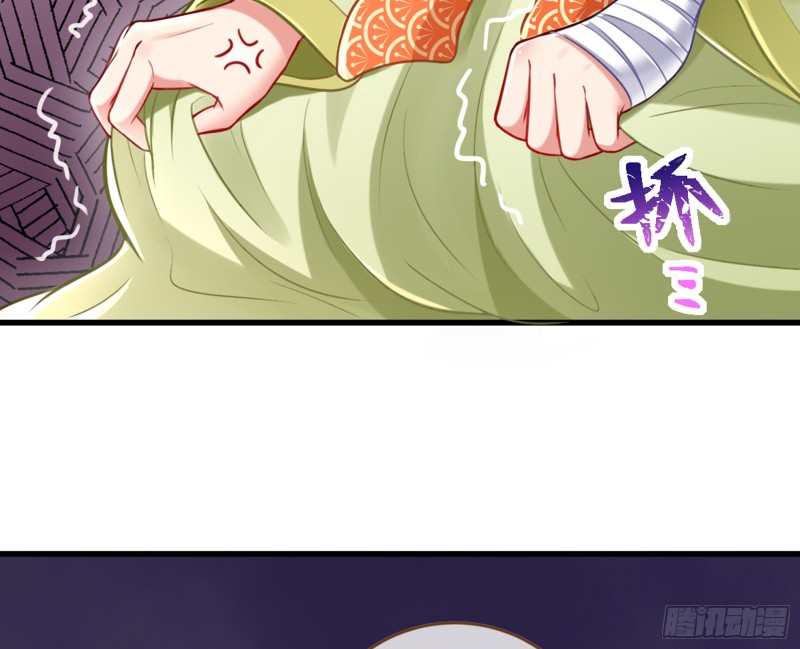 黑莲花求和80