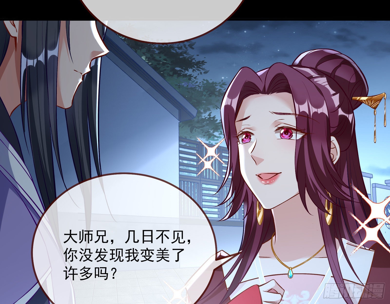 爱美入魔63