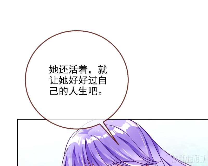 是你活该70