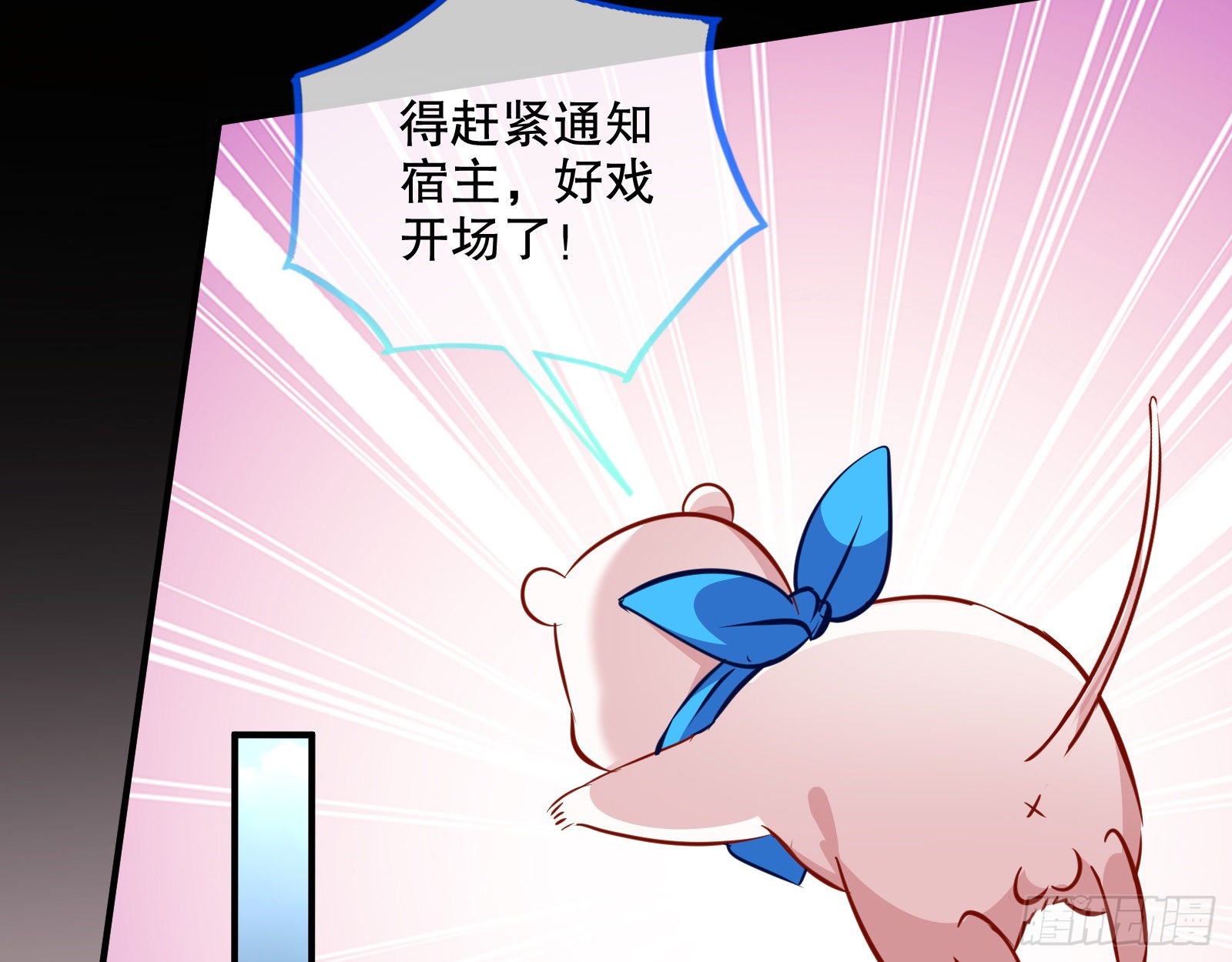 入魔84