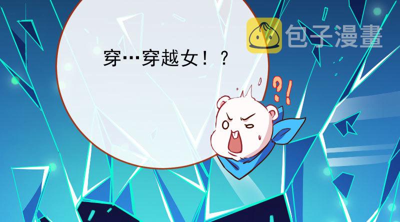 登门挑衅15
