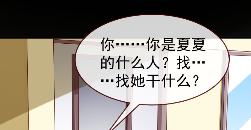小夏的秘密32