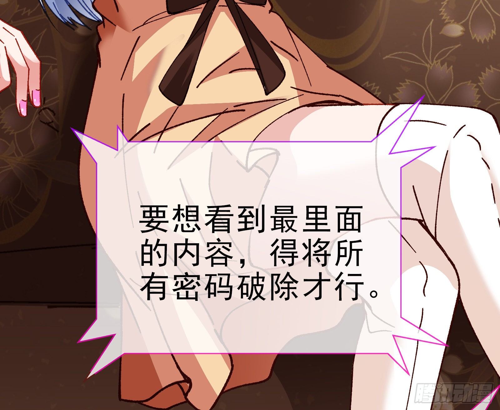 帮个小忙呗23