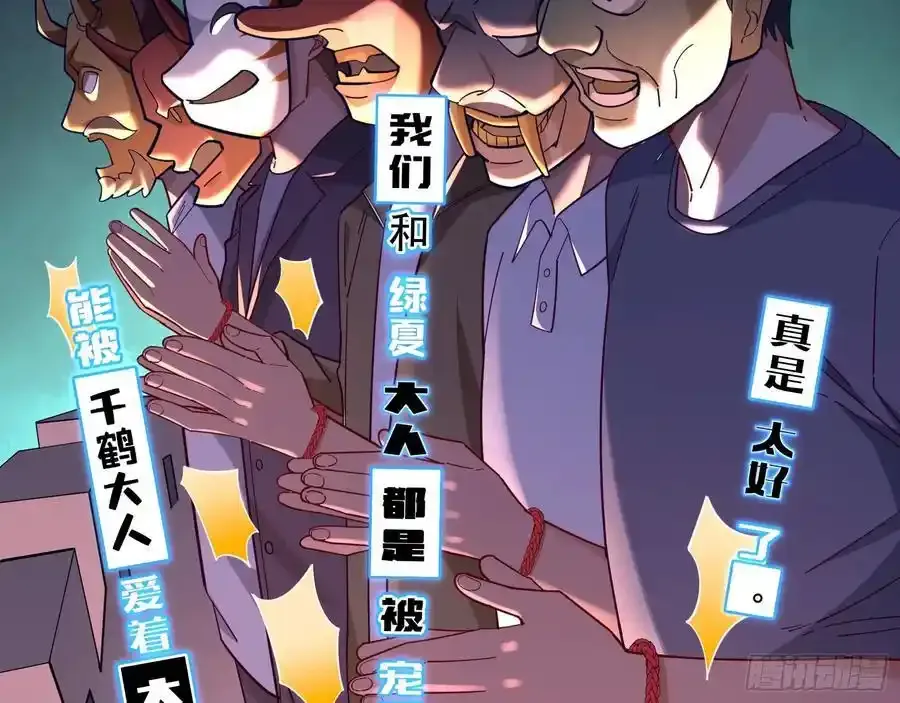 一城换一城11