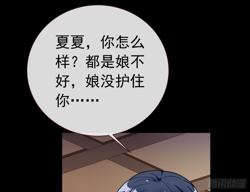 娘道86