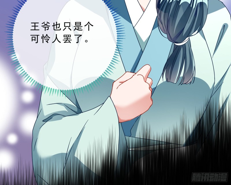 父皇来也78