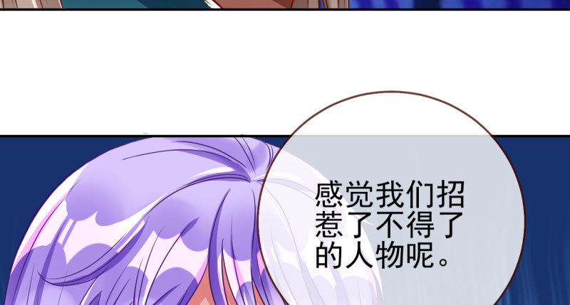机关算尽太聪明121