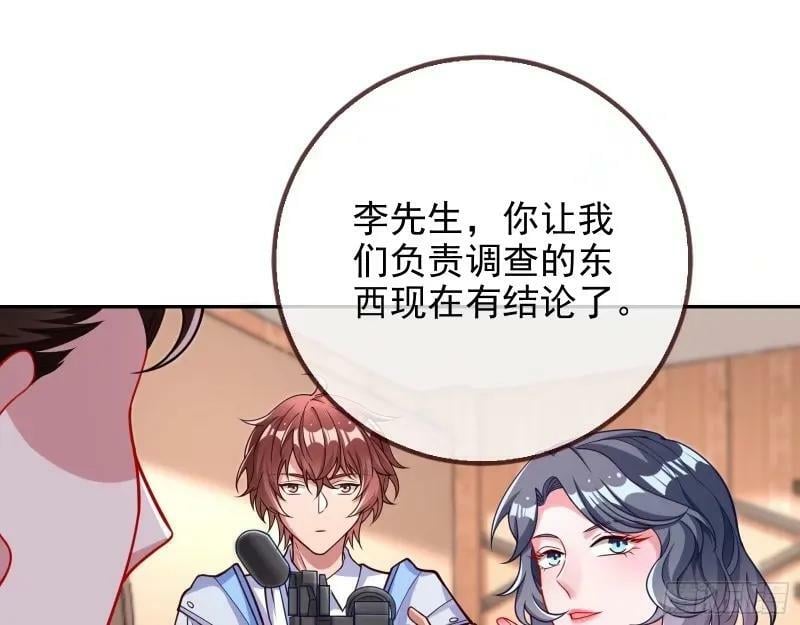 究竟谁才是人渣87