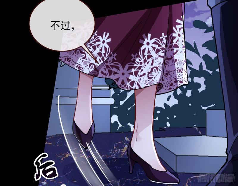 血族的爱28