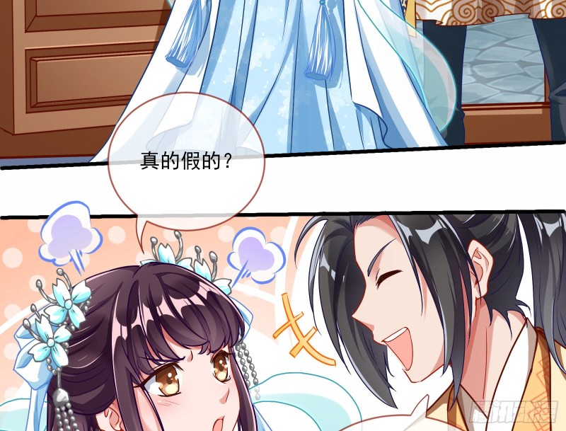 最悲催男二45