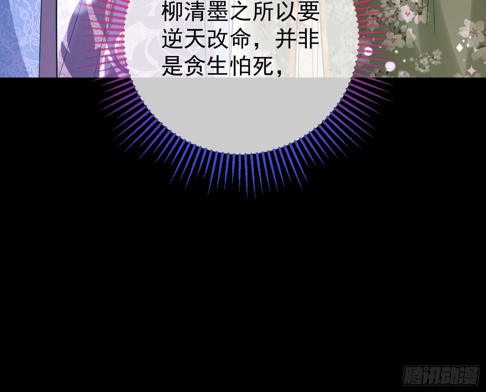 我们回家82