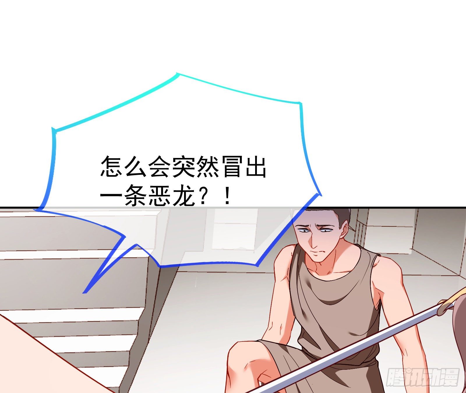 绿夏的阴谋101