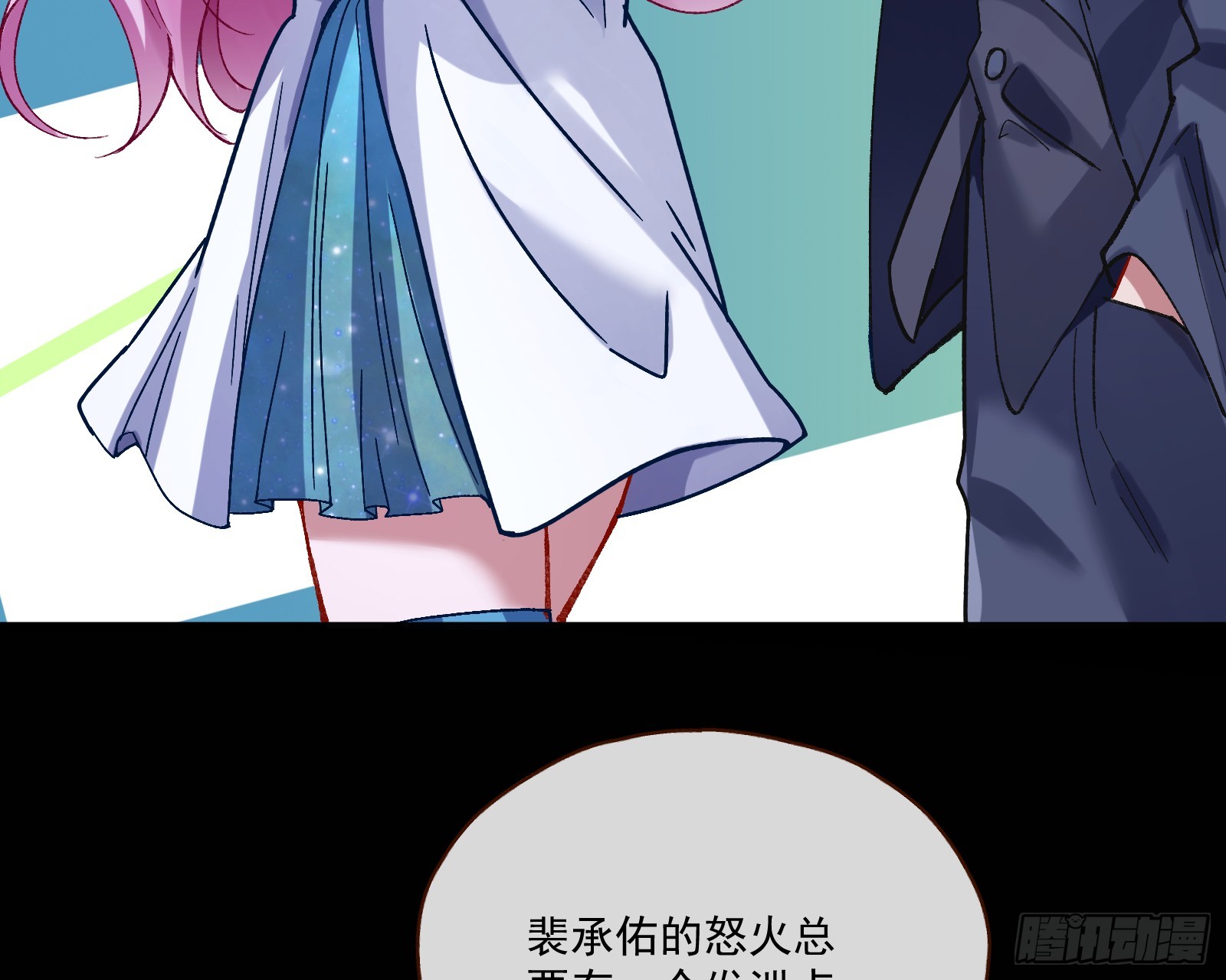 打人要打脸54