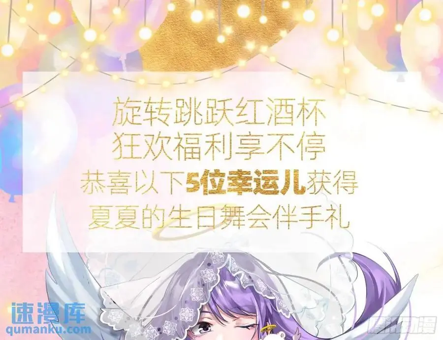 花魁游街106