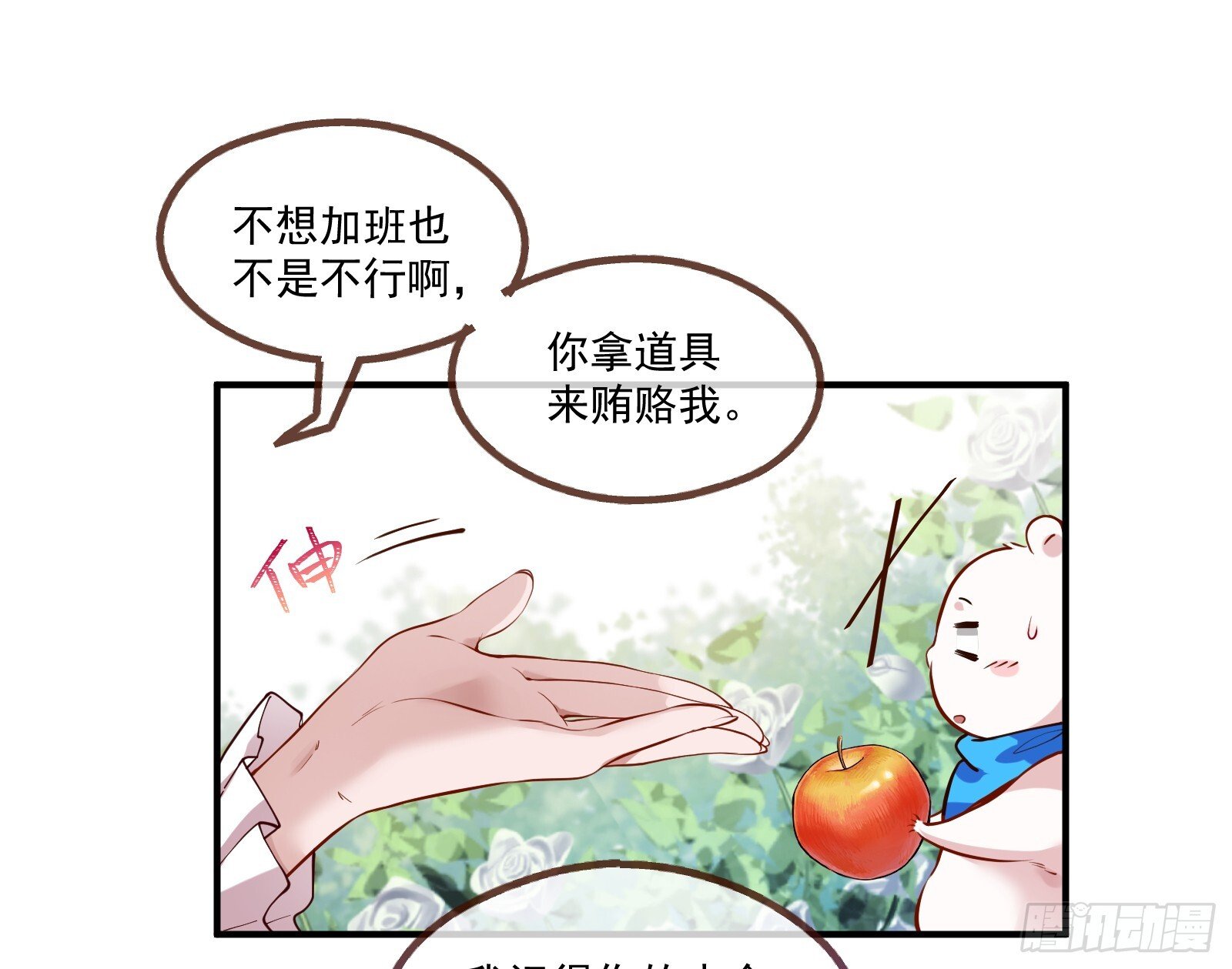 血月公馆125