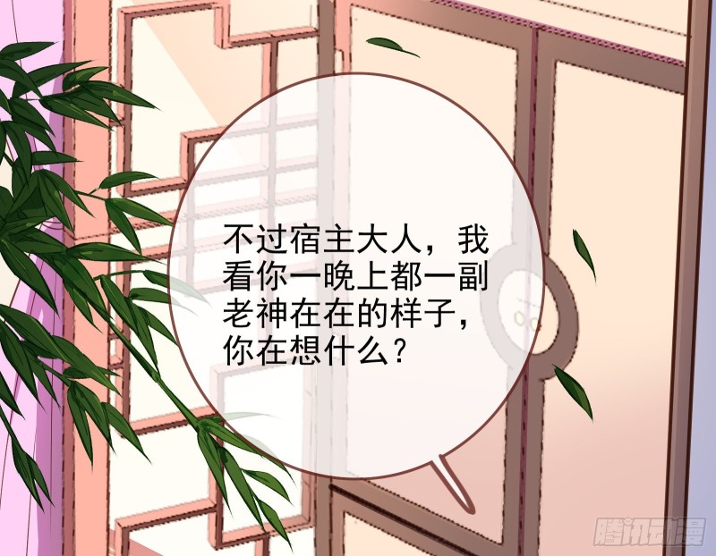 救援男二14