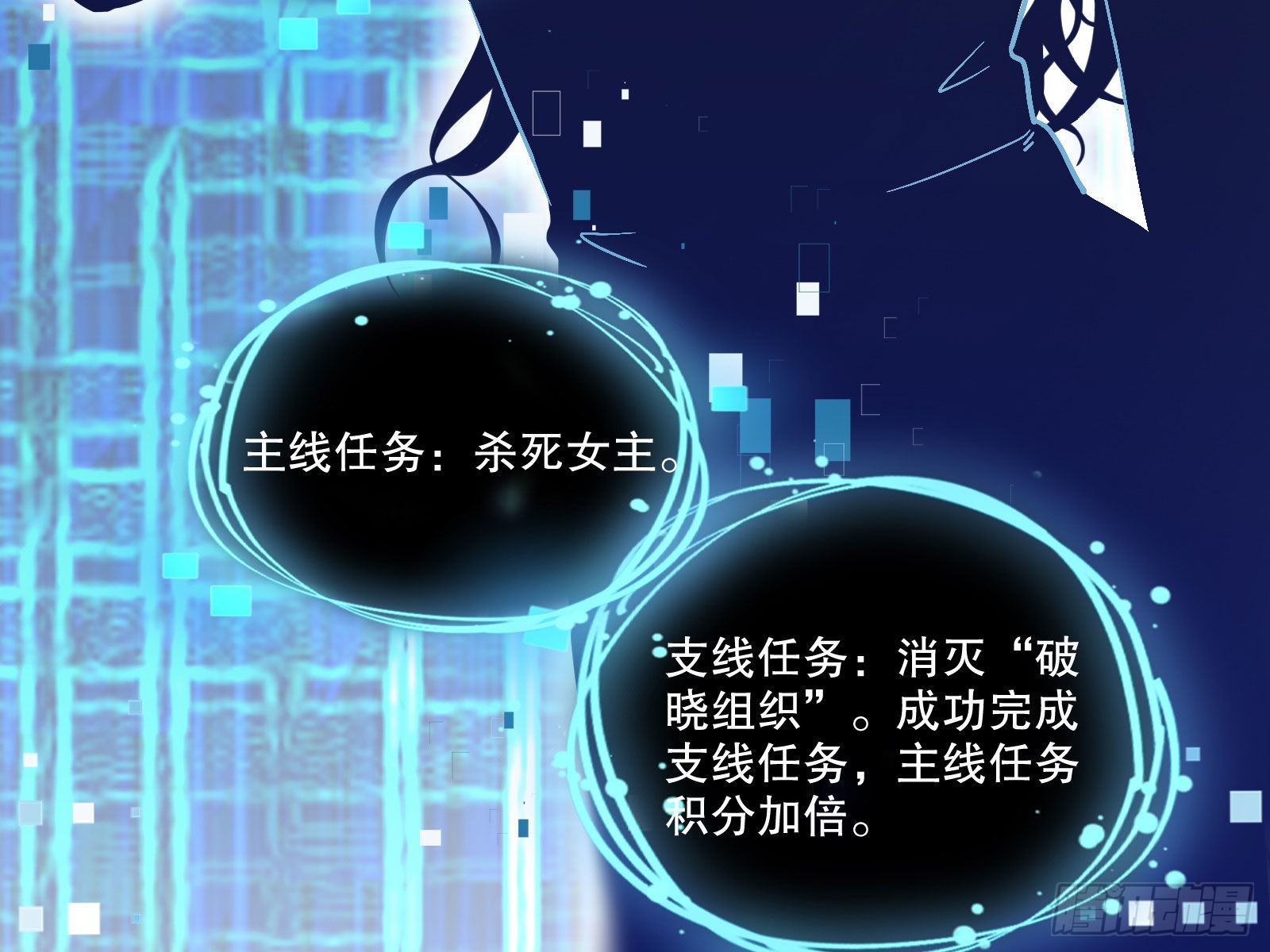 诡异游戏6