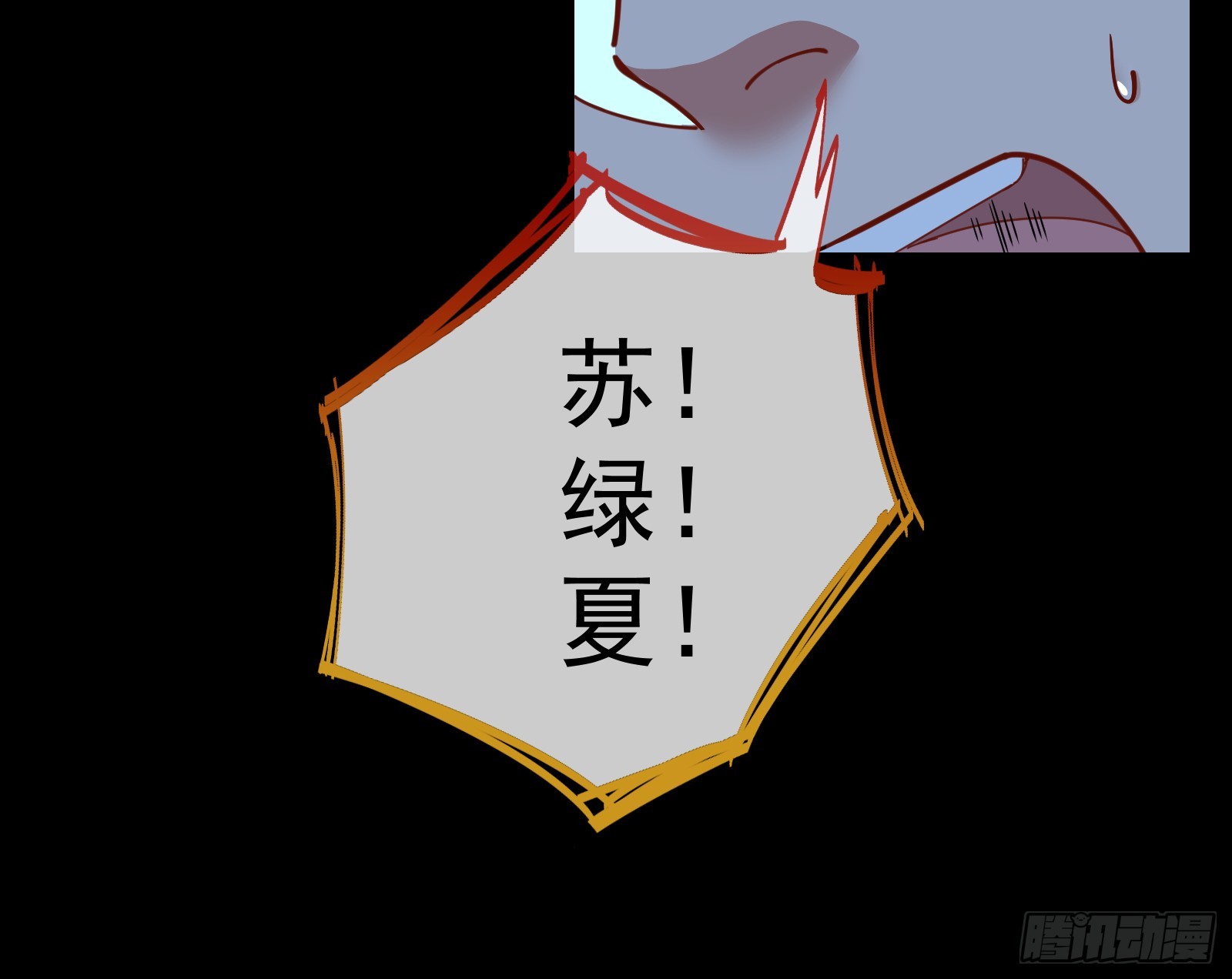 自作自受104