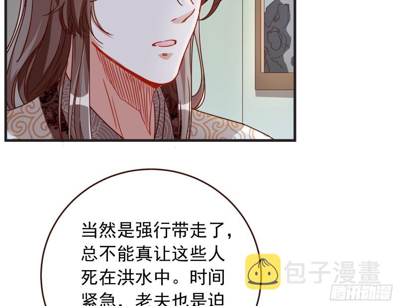 内患37