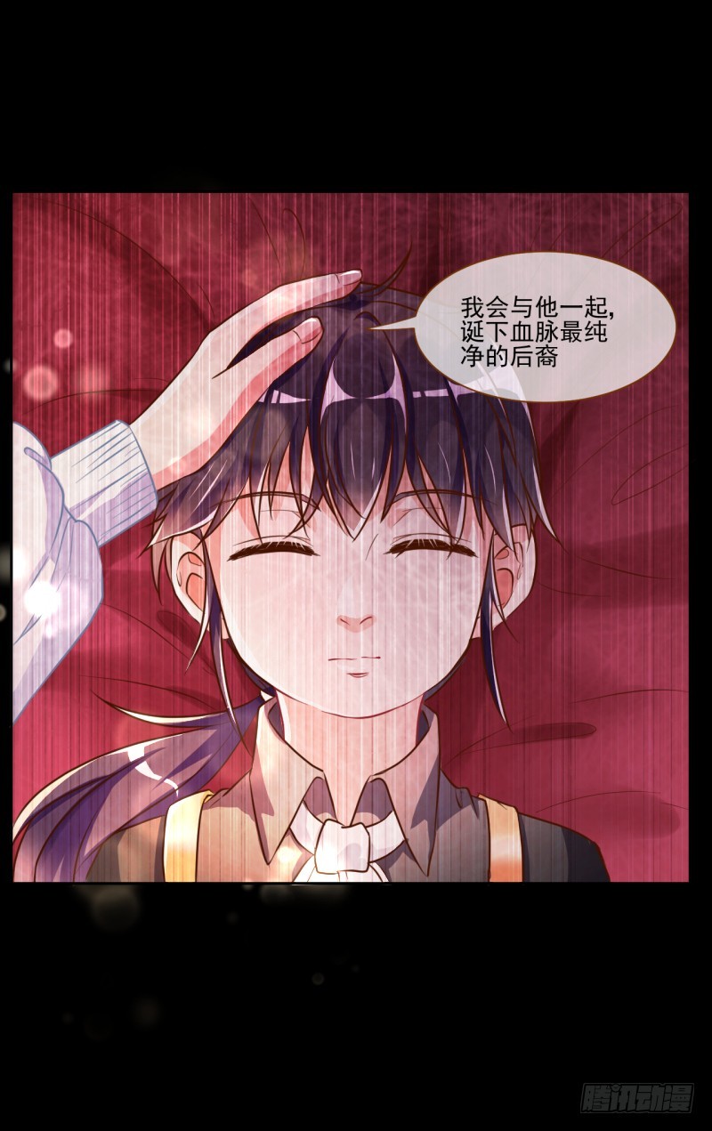 史上最惨吸血鬼39