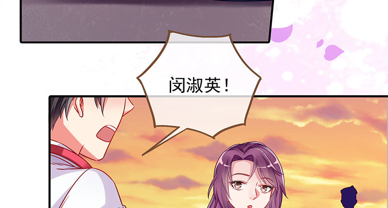 刷好感33