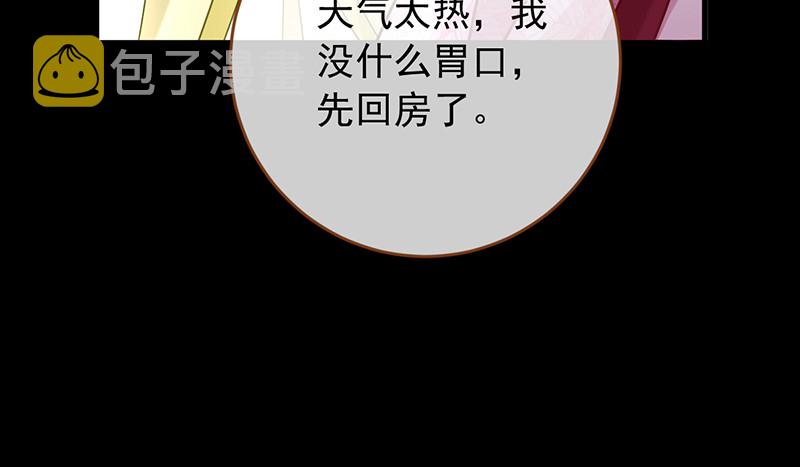 鱼上钩了31