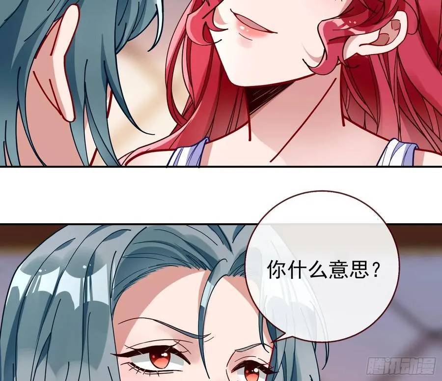 人格羞辱55