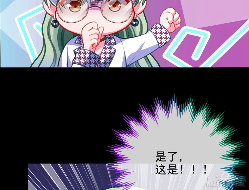 逆转翻盘15