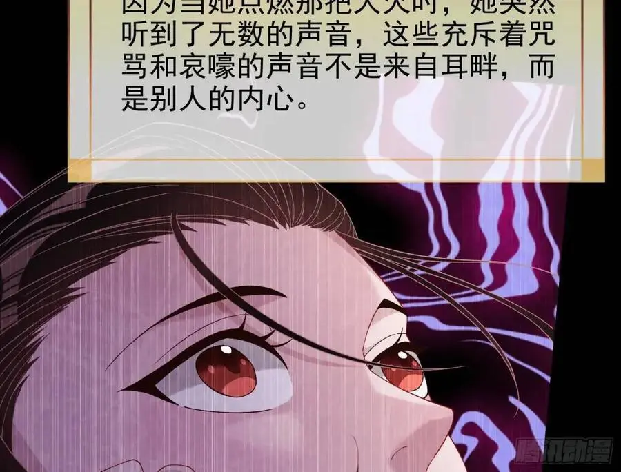 花魁盛世94
