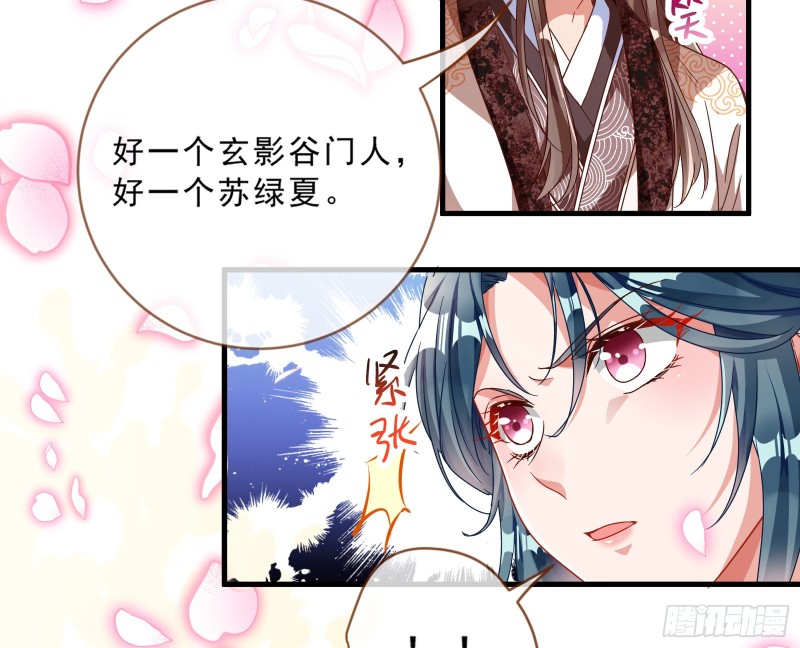 玄影谷传人72