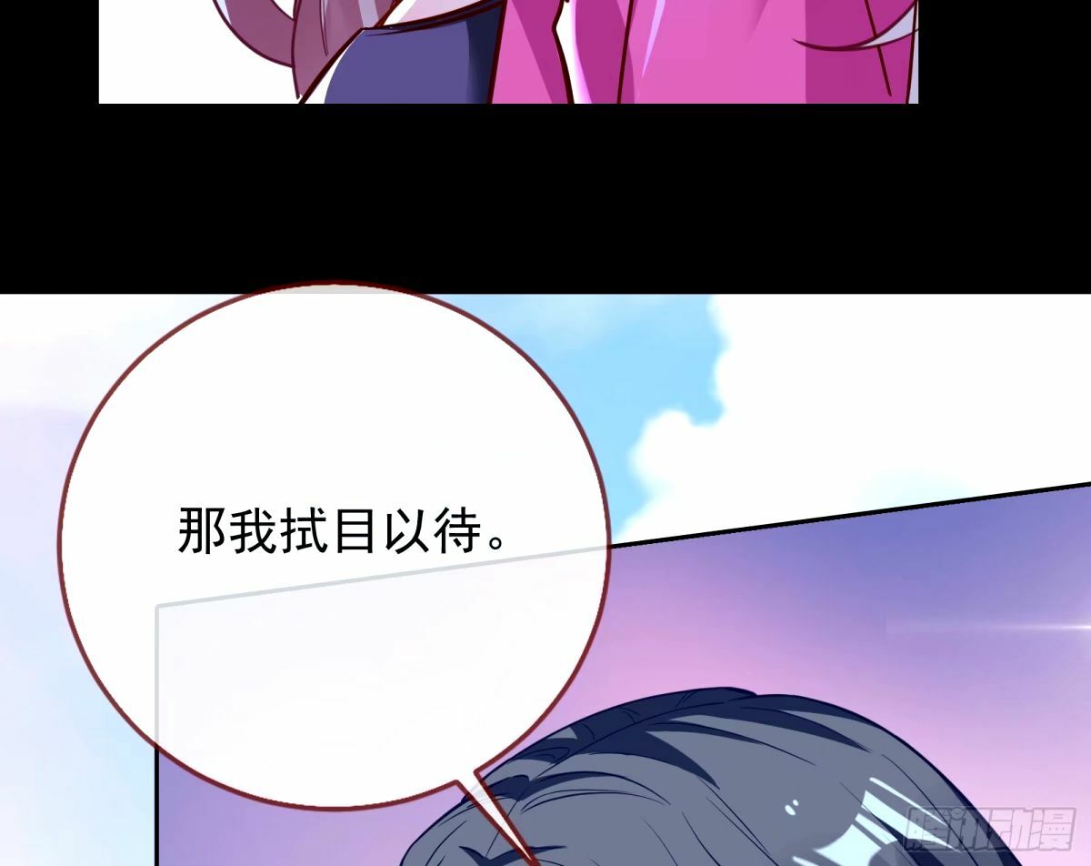 文妙伊的战书45