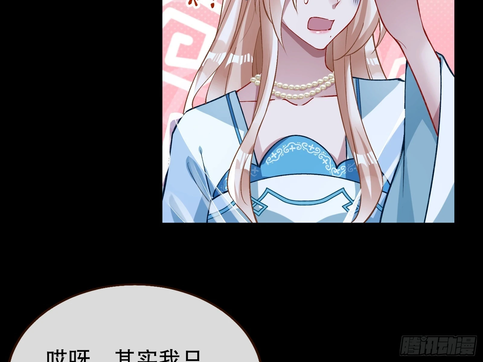 暴君36