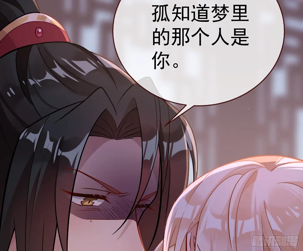 暴君的警告6