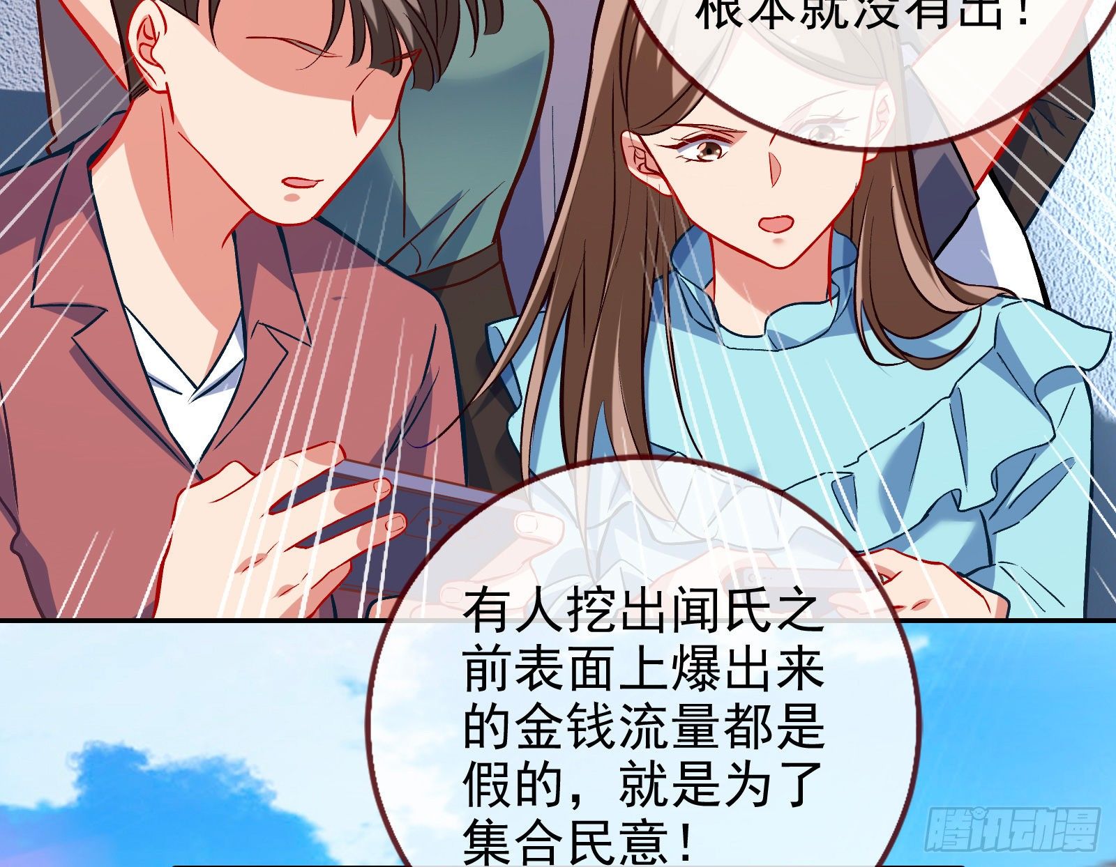 谁的绞刑架90