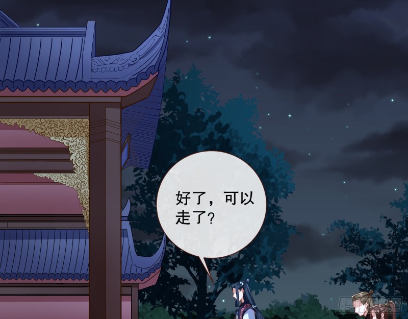 逃不过46
