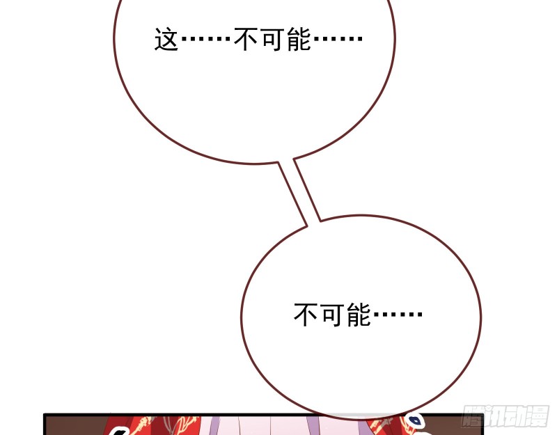 被擒122