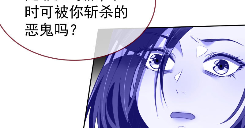 心的沦陷19