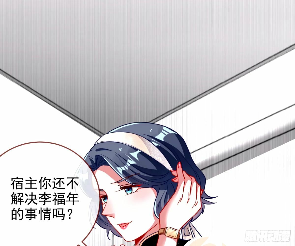 文妙伊的战书56