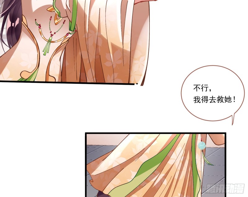 生气39