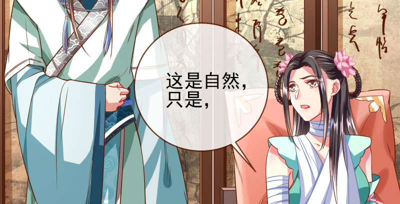 小无双 杀了我27
