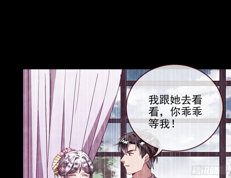 七生七世万里菊花47