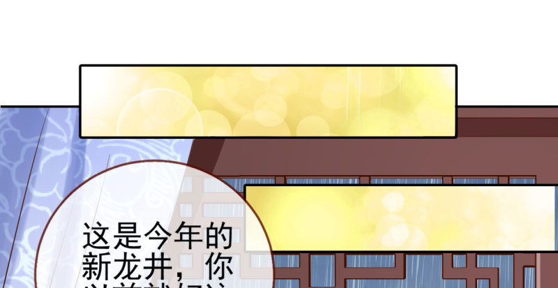 引蛇入洞78